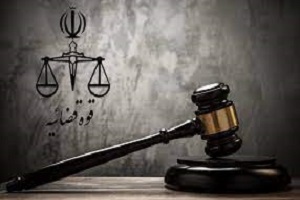 اظهارات جدید قوه قضاییه درباره بی‌ حجابی