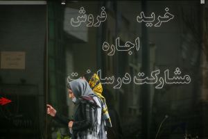 افزایش نجومی نرخ اجاره‌‌ بها در حومه تهران