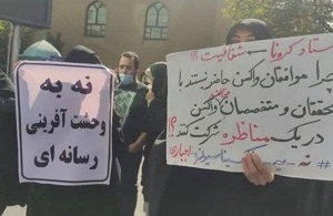 وقتی داروی امام کاظم هست چرا واکسن بزنیم ؟