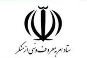 واکنش ستاد امر به معروف به فوت مهسا امینی