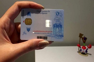 کارت ملی، کارت بانکی شد