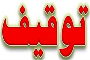 توقیف بنز ۷۰ میلیاردی در کرج