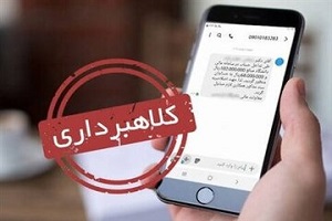 یک اطلاعیه مهم درباره سهامداران عدالت