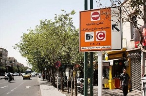 جزئیات تغییر ساعت طرح ترافیک اعلام شد