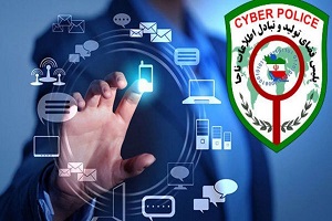 هشدار مهم پلیس فتا که شوخی‌ بردار نیست