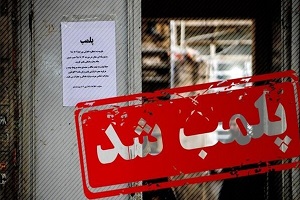 فرمانده انتظامی شهرستان نوشهر از پلمب مجتمع تفریحی و رستورانی در سواحل دریای سی‌سنگان خبر داد