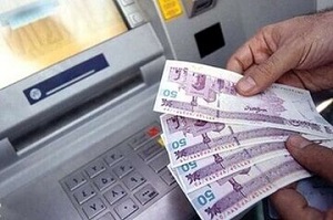 خبر جدید وزارت کار درباره واریز یارانه ویژه دولت 