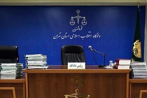 آغاز دادگاه فرزندان معاون اول قوه قضاییه