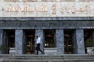 واکنش به ادعای صورتحساب ۴۰ هزار میلیاردی بانک ملی