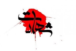 شهادت مأمور پلیس با تیر جنگی سارقان مسلح + عکس 