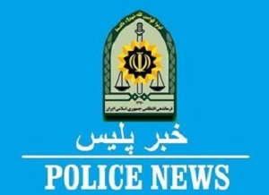 ماجرای سیلی مامور به یک پرستار در بیمارستان