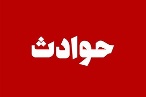 راننده نیسان آبی خون به پا کرد !