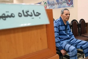 درخواست خانواده شهدای تروریستی از دادگاه 