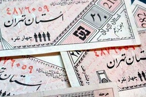 خبر جدید درباره زمان حذف یارانه 400 هزارتومانی
