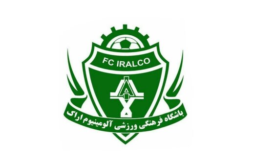 توهین جنجالی سرپرست آلمینیوم اراک به پرسپولیس