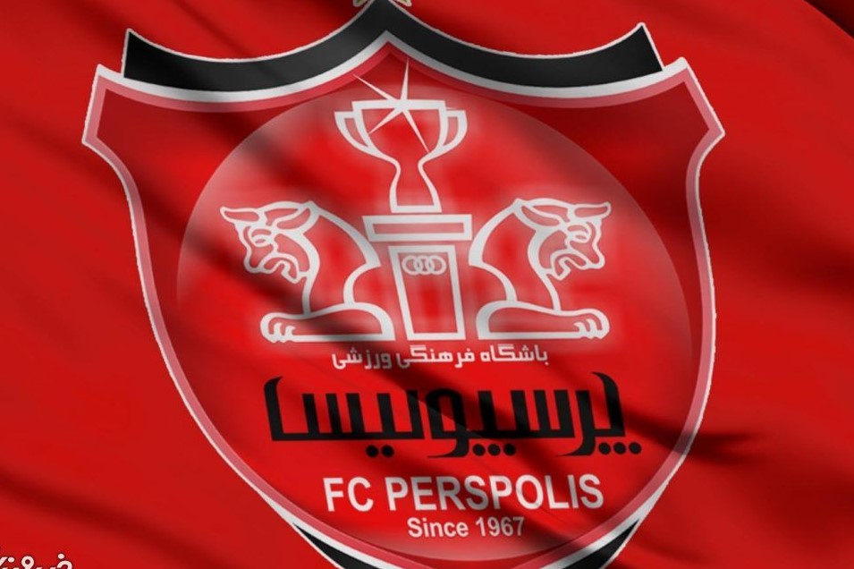 کارگزار جدید پرسپولیس: 250 میلیارد تومان!