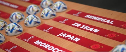 گروه هیجان انگیز ایران در جام جهانی 2022