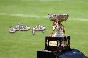 تقابل استقلال و مس/ بازی به شرط حذف