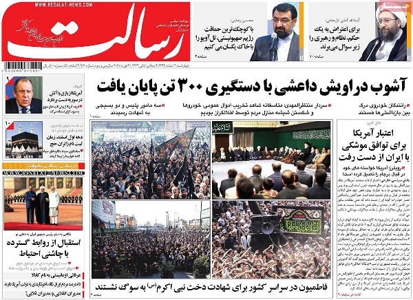 06news-1396-12-02.jpg