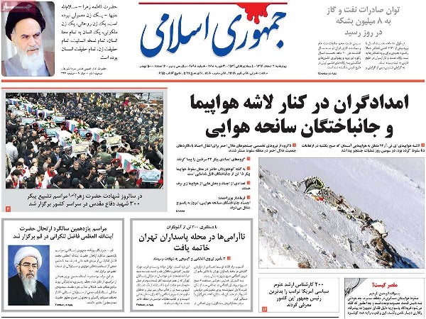 07news-1396-12-02.jpg