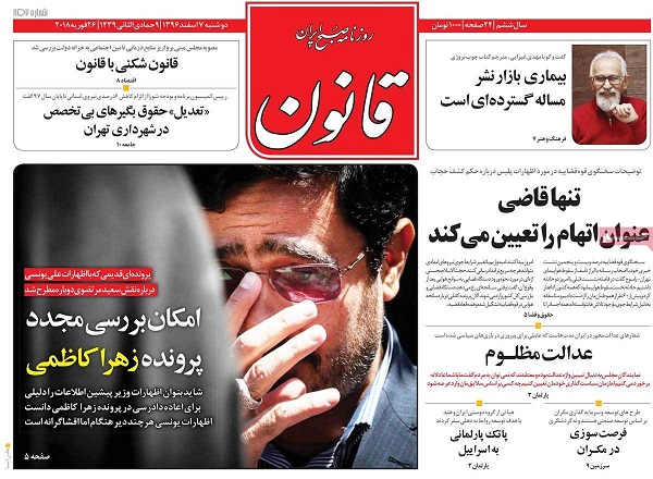 newspaper1.jpg