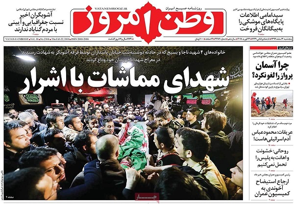 newspaper2.jpg