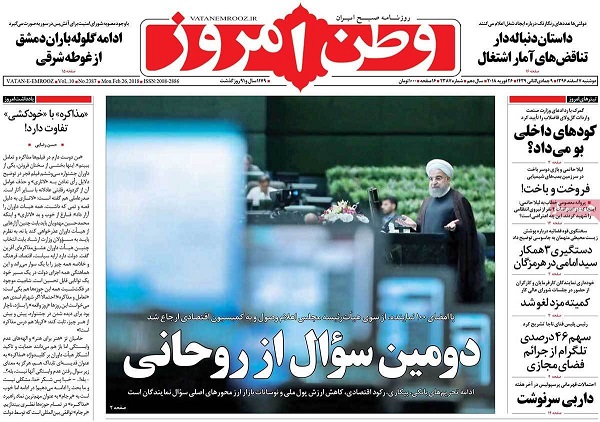 newspaper2.jpg