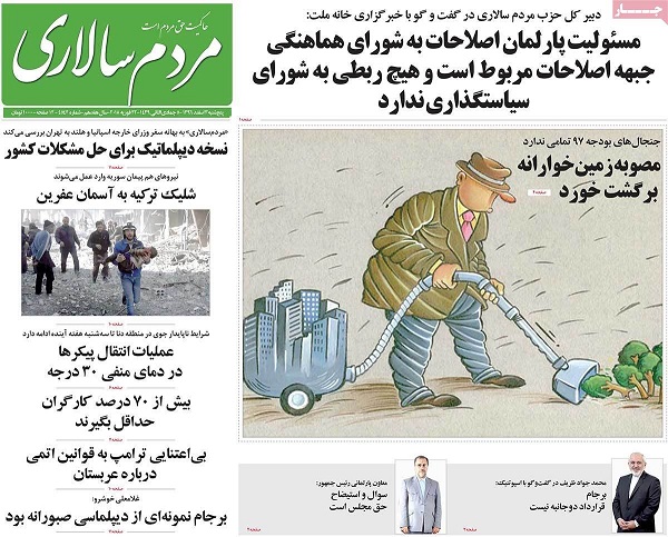newspaper3.jpg