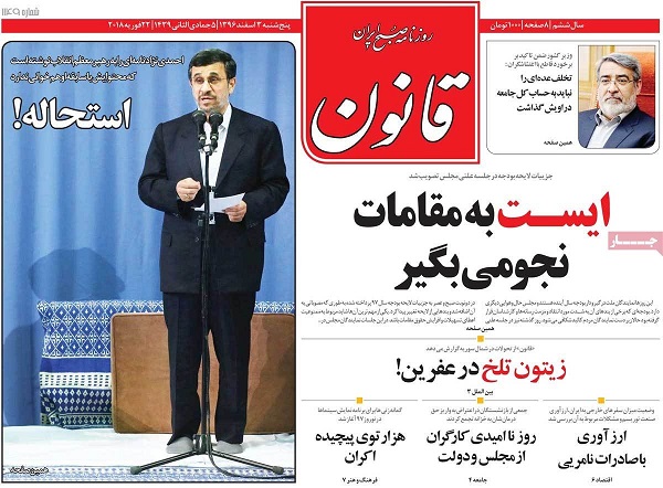 newspaper4.jpg