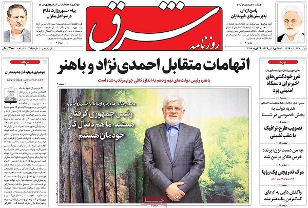 newspaper4.jpg
