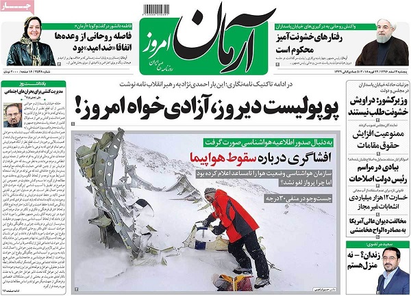 newspaper6.jpg
