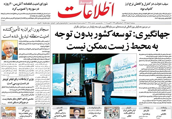 newspaper6.jpg