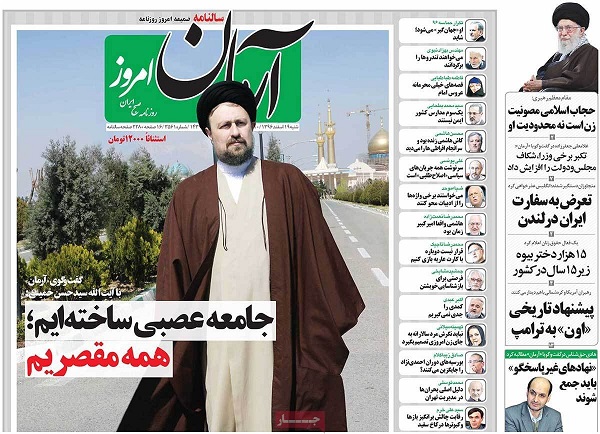 01newspaper96-12-19.jpg