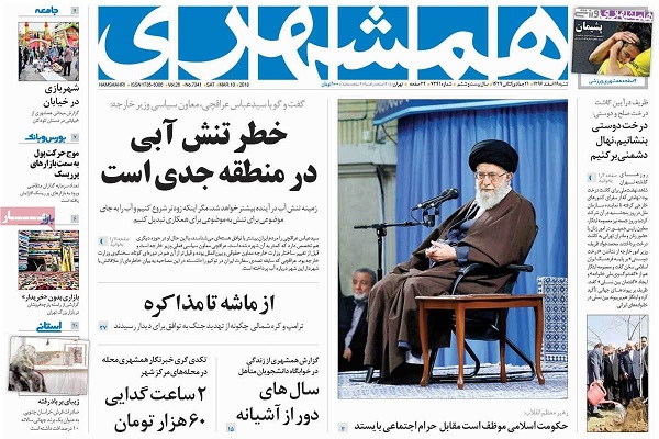 02newspaper96-12-19.jpg