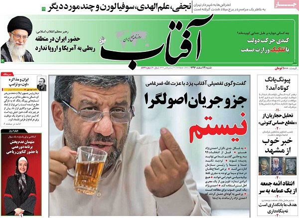 03newspaper96-12-19.jpg