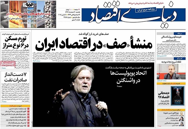 03newspaper96-12-20.jpg