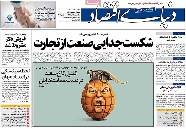 04newspaper96-12-19.jpg