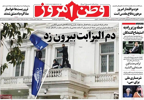 04newspaper96-12-20.jpg