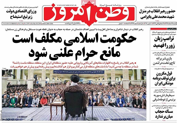 05newspaper96-12-19.jpg