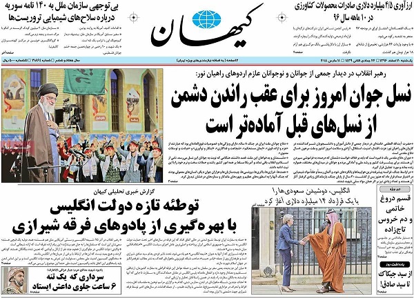 05newspaper96-12-20.jpg