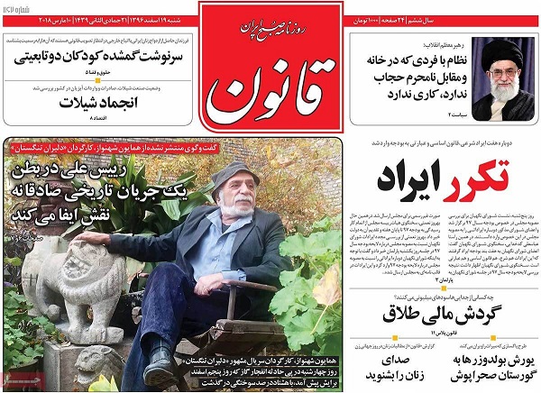 07newspaper96-12-20.jpg