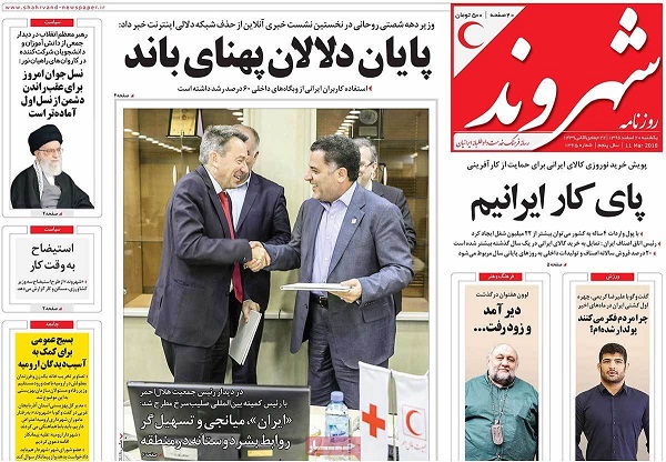 07newspaper96-12-20.jpg
