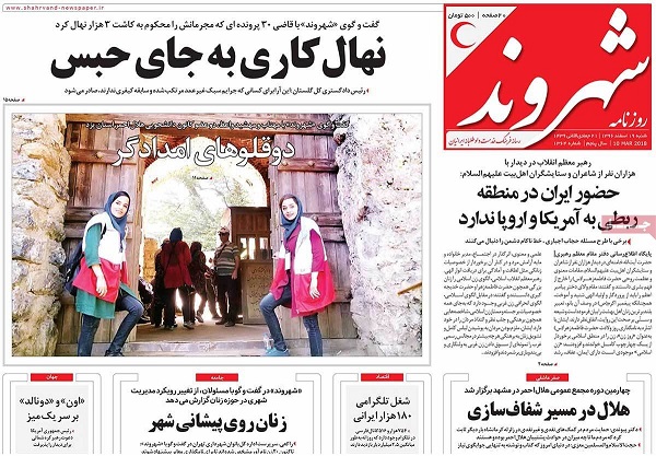 08newspaper96-12-19.jpg