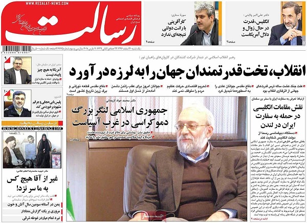 08newspaper96-12-20.jpg