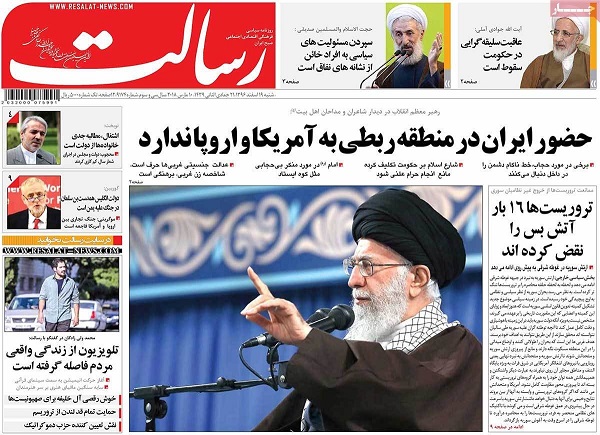 10newspaper96-12-19.jpg