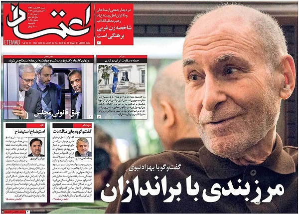 13newspaper96-12-19.jpg
