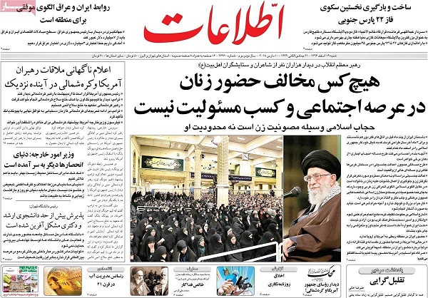 14newspaper96-12-19.jpg