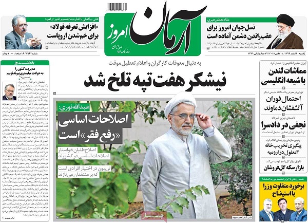 15newspaper96-12-20.jpg