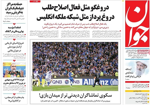 newspaper10.jpg