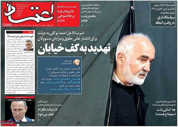 newspaper14.jpg